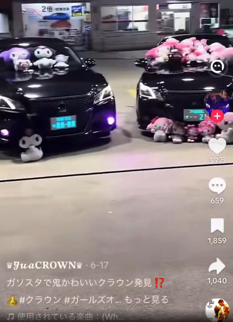 スクリーンショット 2026-07-01 225303