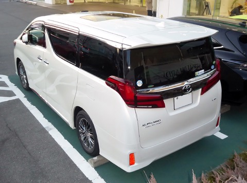 1920px-Toyota_ALPHARD_Executive_Lounge_S_(DBA-GGH30W-PFZZK)_rear