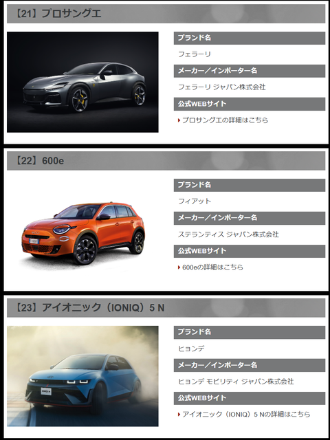 スクリーンショット 2024-10-31 161002