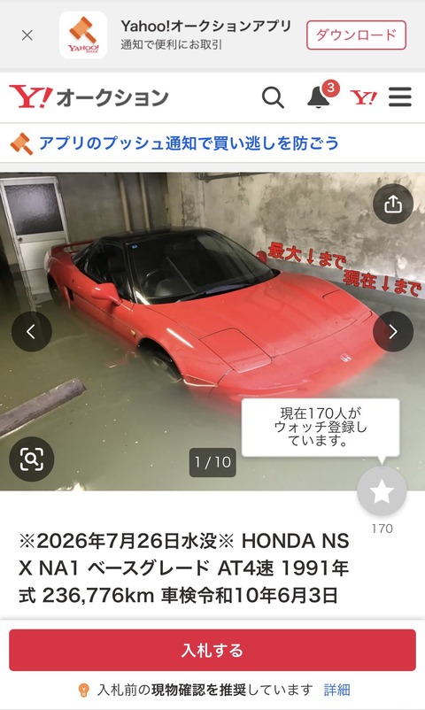 HOrg3TDaEAAMa7b