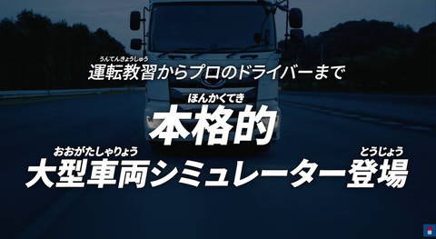 スクリーンショット 2026-09-10 195740