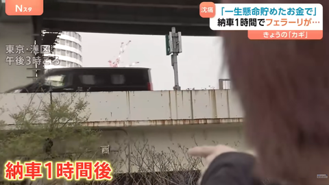 スクリーンショット 2026-06-03 191557