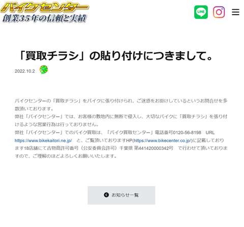 スクリーンショット 2024-09-23 082628