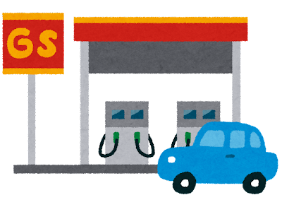 gas_station