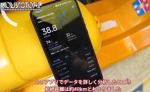 【マジかよ】2歳向けのアンパンマンのおもちゃを「時速30kmの原付」に改造して日本縦断した猛者が現わるｗｗｗｗ