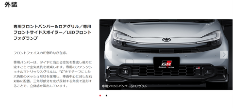 スクリーンショット 2026-07-06 182408