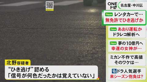 スクリーンショット 2024-12-10 183951