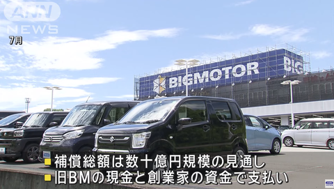 スクリーンショット 2024-11-20 210833