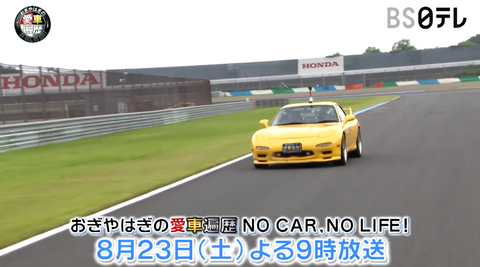 スクリーンショット 2025-08-10 075450