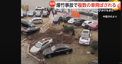 スクリーンショット 2025-02-04 225531