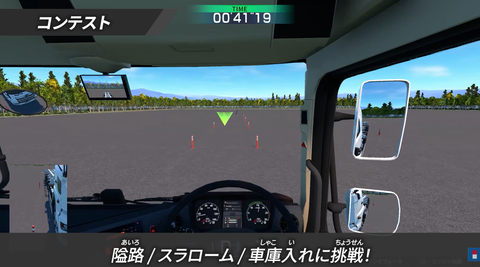 スクリーンショット 2026-09-10 195935
