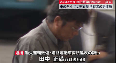 スクリーンショット 2024-06-20 174459