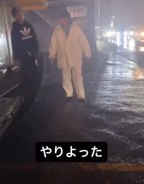 スクリーンショット 2024-10-08 205152