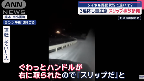 スクリーンショット 2025-01-11 182008