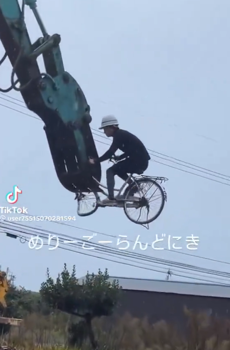 スクリーンショット 2024-10-23 190119
