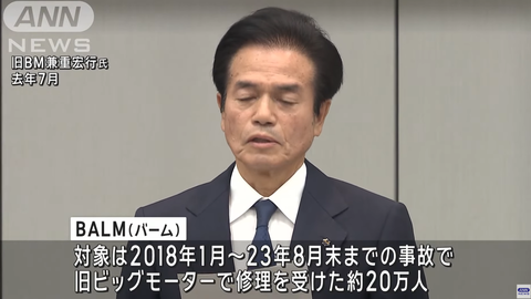 スクリーンショット 2024-11-20 210814