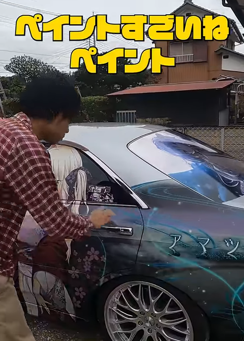 スクリーンショット 2024-11-18 230258