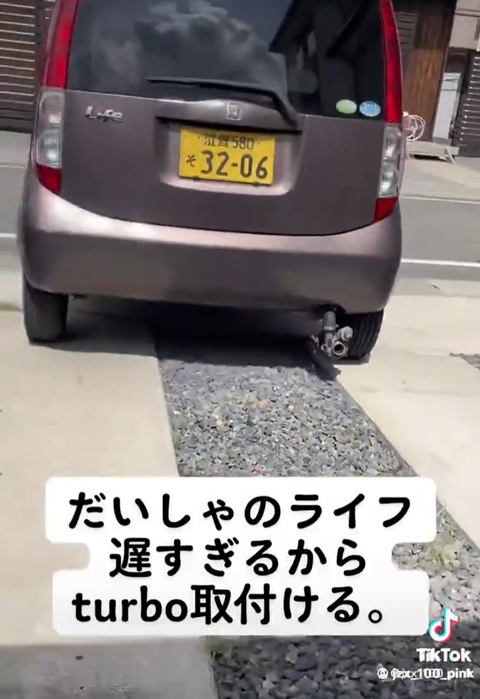 スクリーンショット 2025-01-07 205915