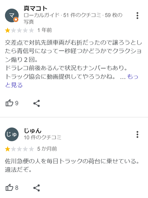 スクリーンショット 2024-09-23 221903