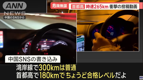 スクリーンショット 2025-03-01 220958