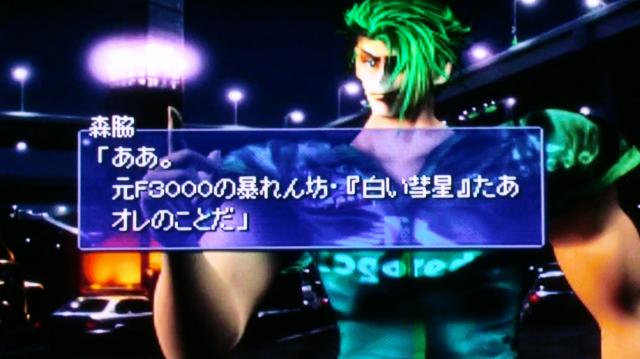 伝説が蘇る スクエニが謎のカウントダウン 伝説の糞ゲー ハイスピードポエムrpg レーシングラグーン か くるまにあ速報 伝説が蘇る スクエニが謎のカウントダウン 伝説の糞ゲー ハイスピードポエムrpg レーシングラグーン か くるまにあ速報