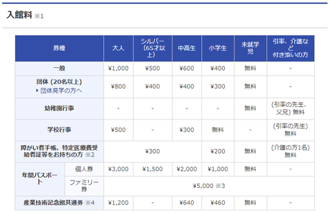 SnapCrab_NoName_2017-8-28_23-14-46_No-00