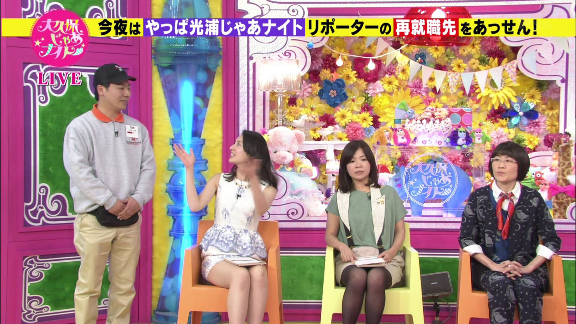 小林悠アナが超ミニスカ 女教師