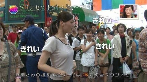 プリンセス トヨトミ 綾瀬はるか のおっぱい揺れgifアニメ画像 女教師