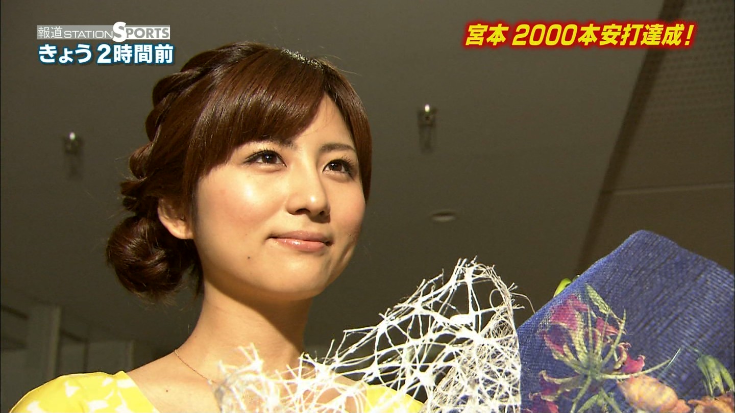 宇賀なつみアナがミニスカで宮本00本安打インタビュー 報道ステーション 女教師