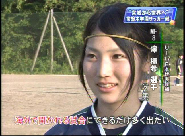 なでしこ澤穂希が大変身 女教師