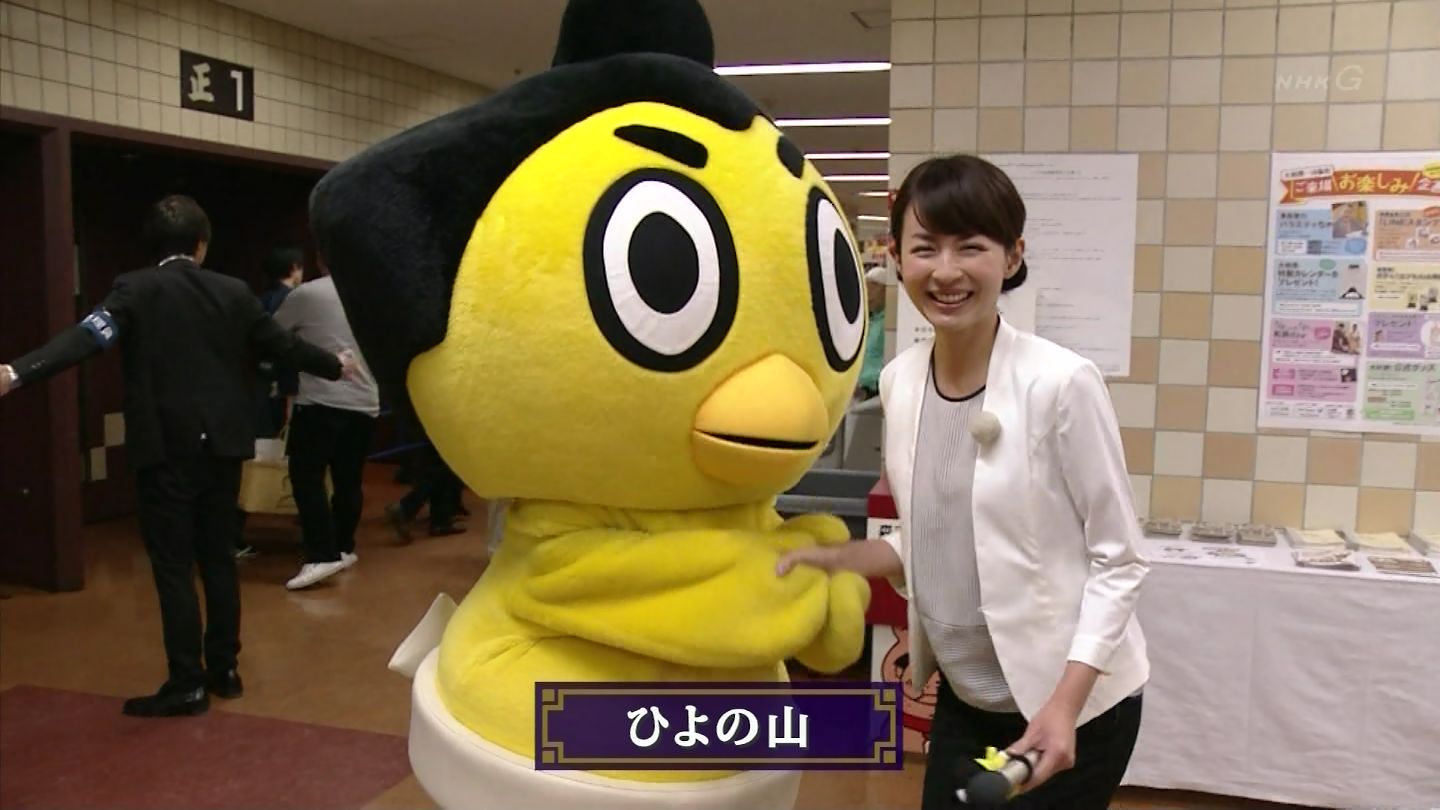 画像 平井理央がｎｈｋ相撲生中継で あんみつ をひっくり返す 女教師
