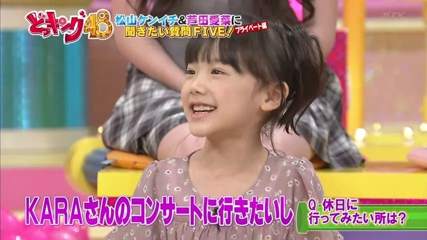 鈴木福くんk Popを無理やり応援させられる画像 芦田愛菜は上手に韓流押し 女教師