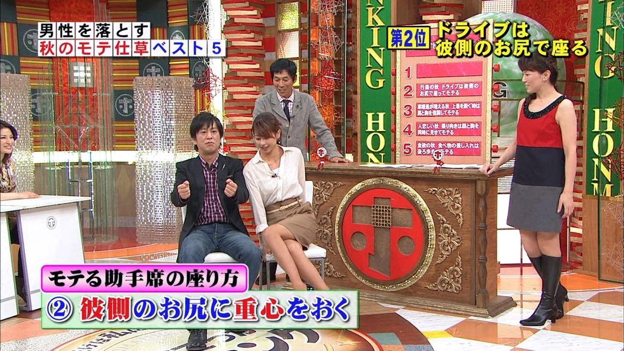 画像 加藤綾子アナ 男性を落とす秋のモテしぐさ がすごいと話題 女教師 画像 加藤綾子アナ 男性を落とす秋のモテしぐさ がすごいと話題 女教師