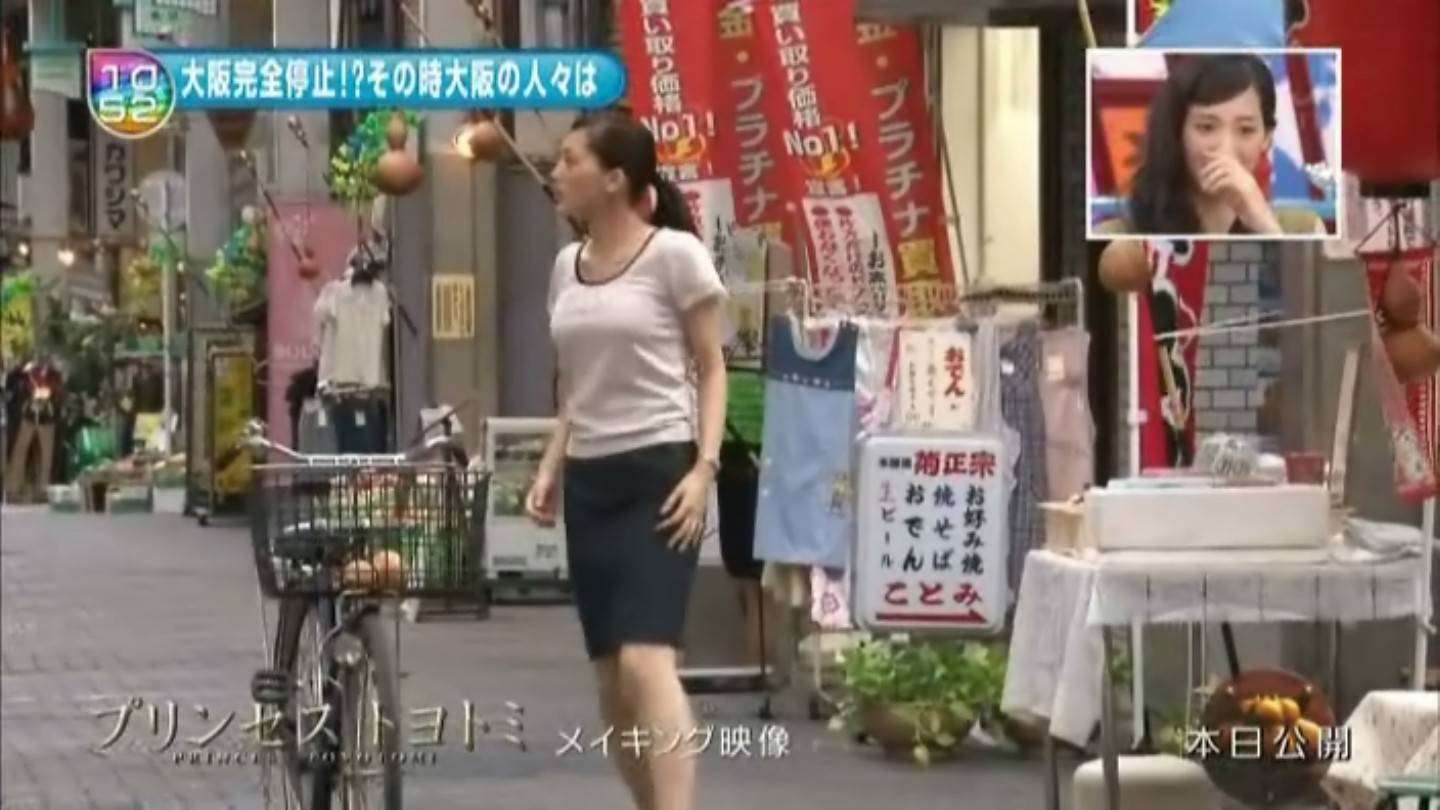 プリンセス トヨトミの 綾瀬はるか おっぱいプルプルの画像 女教師