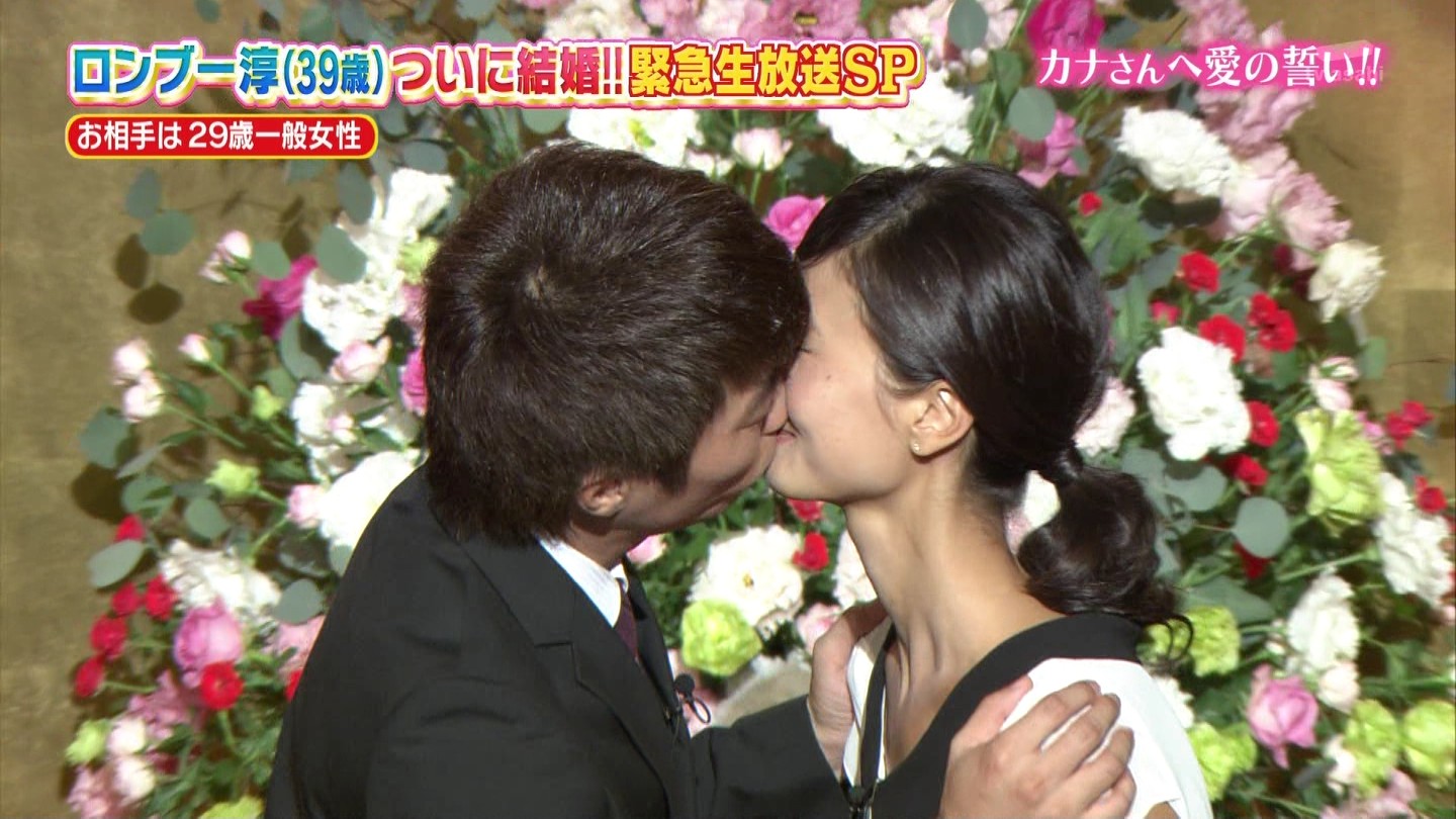 ロンブー田村淳の奥さんのカナさん画像 生放送で結婚報告 女教師 ロンブー田村淳の奥さんのカナさん画像 生放送で結婚報告 女教師