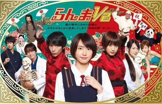 らんま1 2の実写とイラストのモーフィングgifアニメ 高橋留美子描き下ろしポスターと実写パンダ画像も掲載 女教師 らんま1 2の実写とイラストのモーフィングgifアニメ 高橋留美子描き下ろしポスターと実写パンダ画像も掲載 女教師