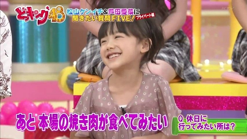 鈴木福くんk Popを無理やり応援させられる画像 芦田愛菜は上手に韓流押し 女教師