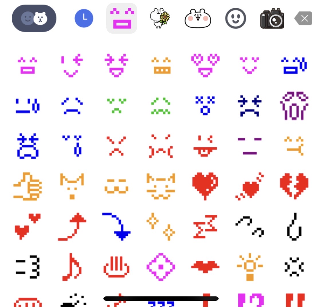 リテイク997 ドコモの絵文字 A Daigo In The Life