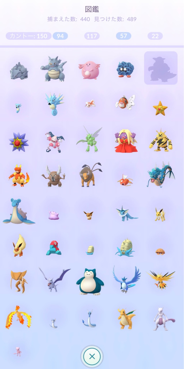 リテイク879 ガルーラが欲しい A Daigo In The Life