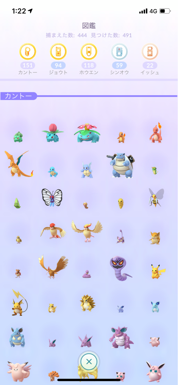 リテイク4 カントー図鑑制覇 A Daigo In The Life