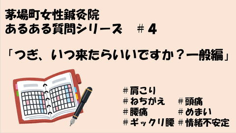 スクリーンショット 2022-05-23 103346