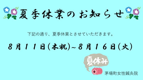 スクリーンショット 2022-08-03 133459