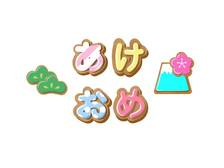 【恋人】年末年始に実家へ帰るのは分かるけど、新年の挨拶から三が日まで一度も連絡がない…