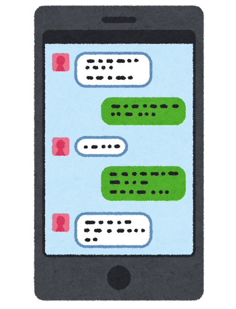 【恋愛】私からの連絡が迷惑らしく、倦怠期に入ってしまった。