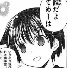 ダウンロード (3)