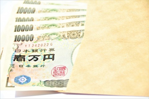 【恋愛】まさか手取りが5万とは想像もしておらず、正直かなりの衝撃を受けました。:女性様|鬼女・生活2chまとめブログ