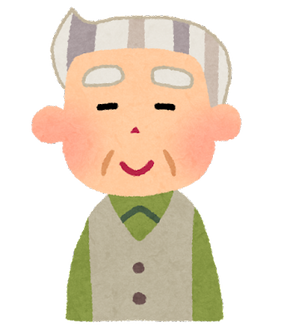 アラフィフ既婚の上司が時々おじいちゃんに見えてしまう。