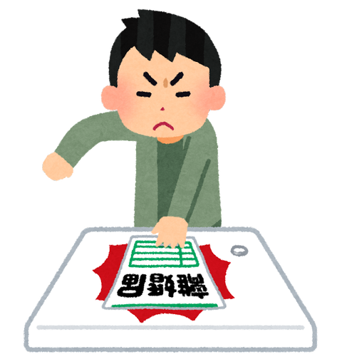 rikon_tatakitsukeru_man (12)