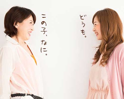 141203_musukonokajojo-aisatudaiji