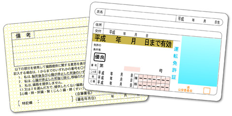 publicdomainq-0006959uwm